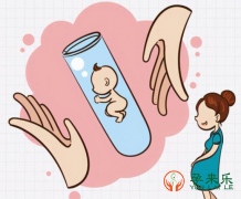 什么是试管婴儿？国内做试管婴儿的必备条件？